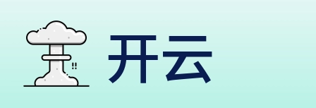 开云 logo